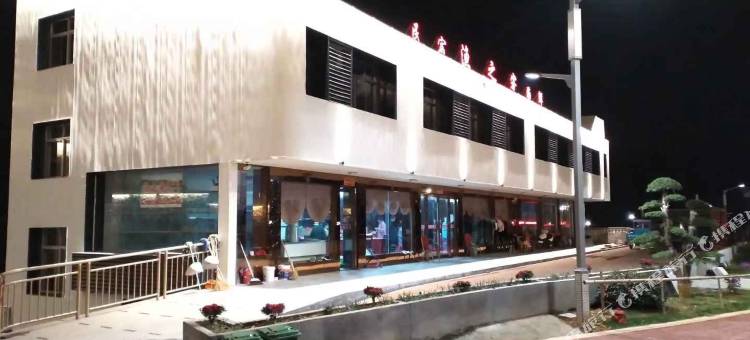 苍南渔之寮海鲜楼住宿图片