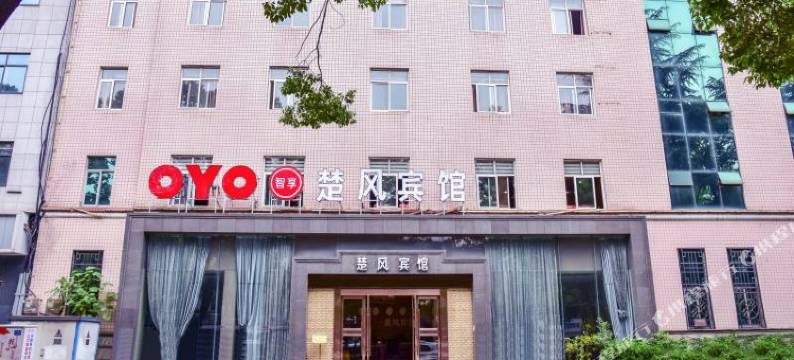 荆门楚风宾馆图片