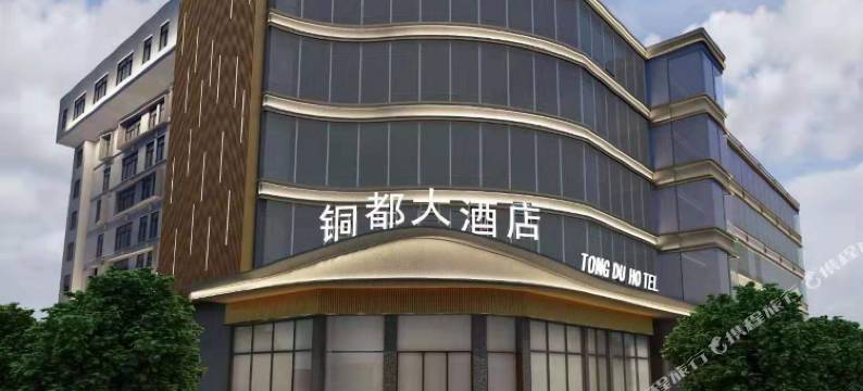 昆明铜都大酒店图片