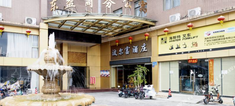 广州东益商务酒店(广东交通职业技术学院长湴地铁站店)图片