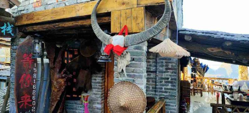 连南千年瑶寨等你来客栈图片