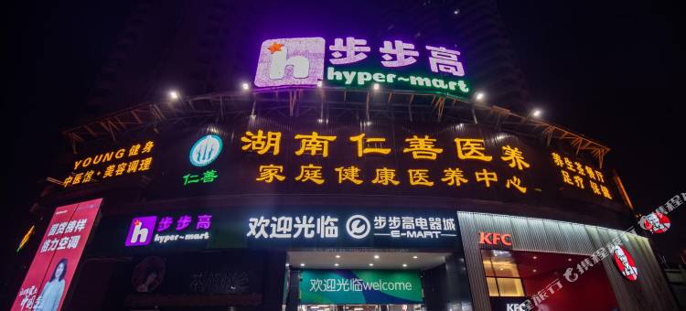 长沙天心华美达酒店图片