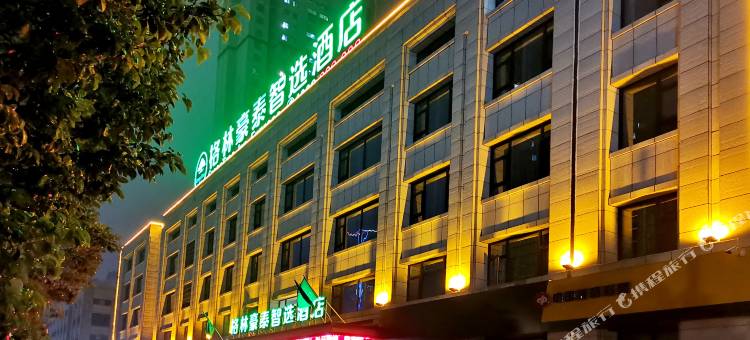 格林豪泰智选酒店(阜阳双清湾公园万达广场店)图片