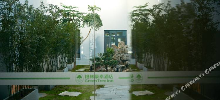 格林豪泰智选酒店(临朐骈邑路九福来店)图片
