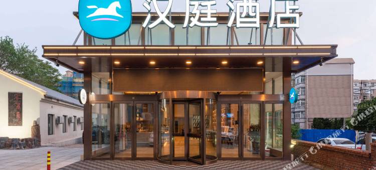 汉庭酒店(大连东纬路地铁站店)图片