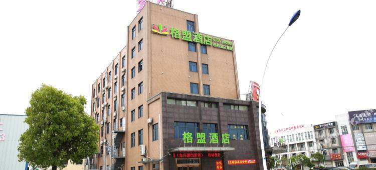 格盟酒店(靖江东兴大道店)图片