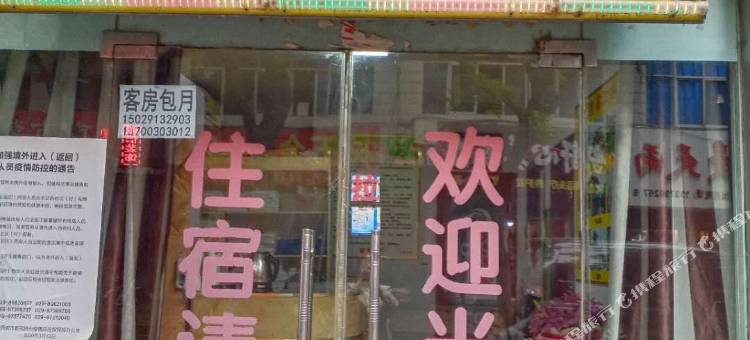 西安新吉利宾馆图片