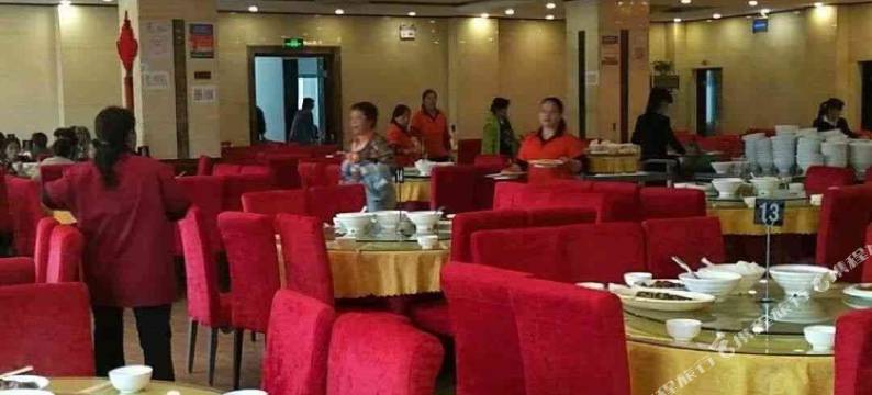 北戴河汇源大酒店图片