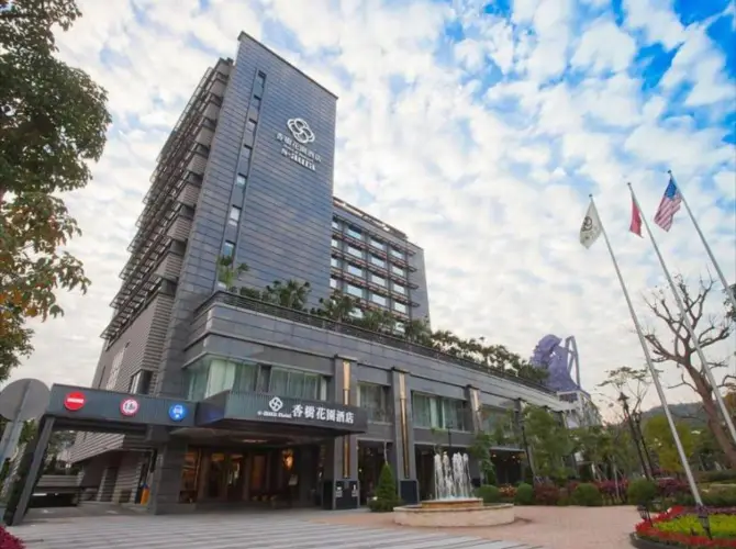 台北香樹花園酒店 台北香樹花園酒店