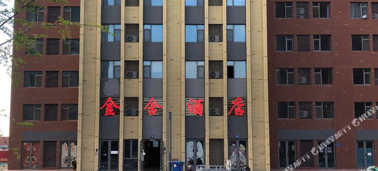 金舍酒店(唐山曹妃甸大学城店)图片