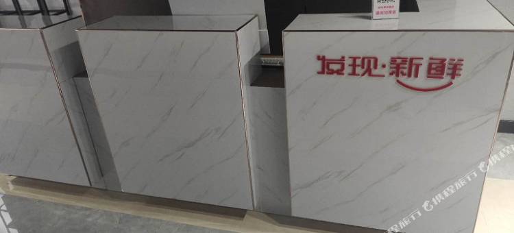 骏怡酒店(许昌学院高铁东站店)图片