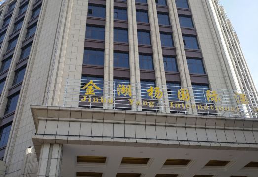 Jinhu Yang International Hotel Hotel Overview