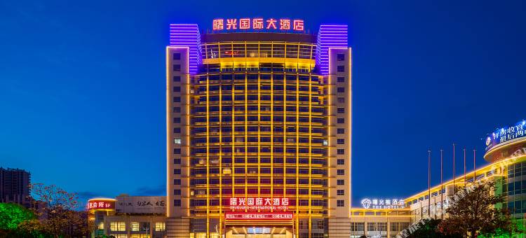 句容曙光国际大酒店图片