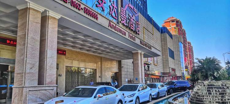 阳江安达曼酒店(高铁站店)图片