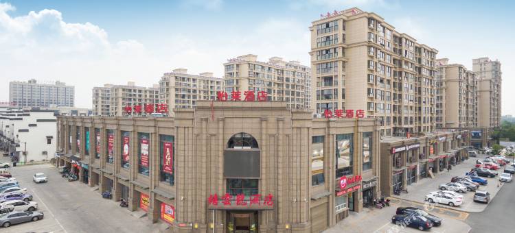 沐枫酒店(嘉兴新塍佳源中心广场店)图片