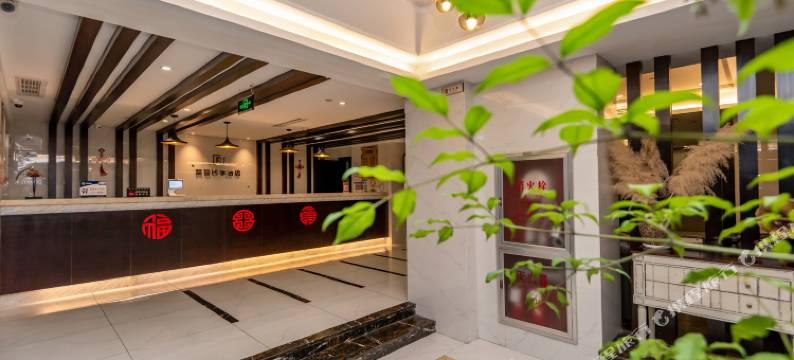 建德莱茵四季酒店图片