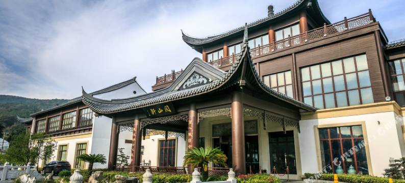 常熟阅山轩假日休闲酒店图片