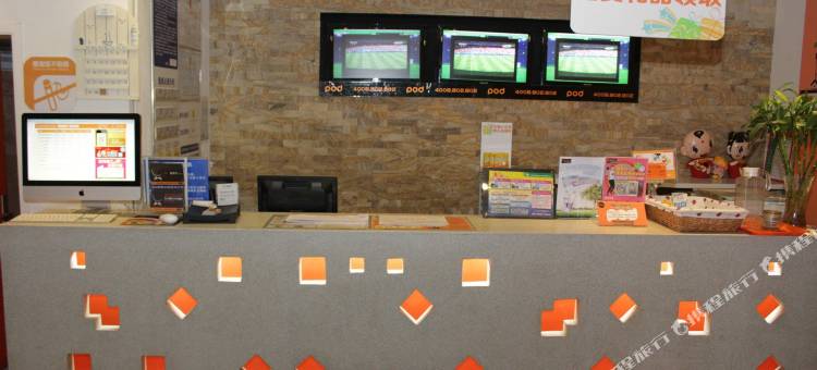 布丁酒店(无锡五爱广场地铁站店)图片