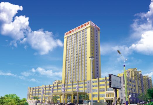 Jianghai Cultural Tourism Hotel Hotel Overview
