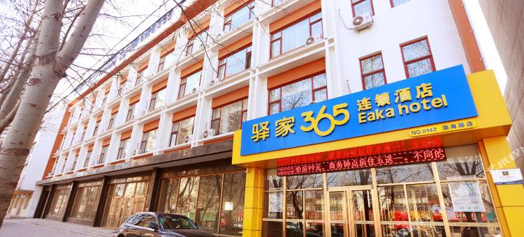驿家365连锁酒店(清河渤海路店)图片