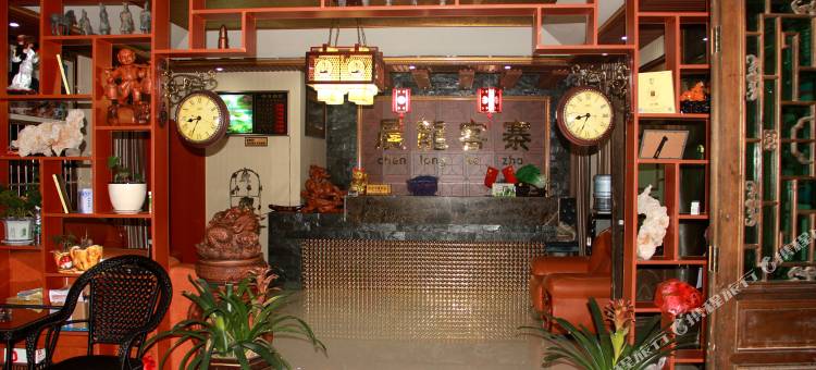 酉阳晨龙客寨图片