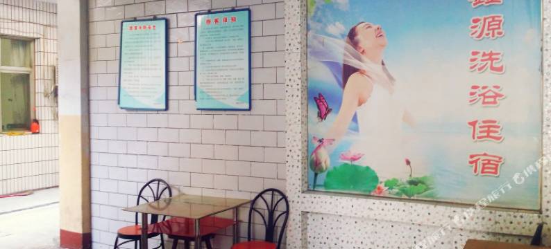 鑫源宾馆(临汾鼓楼北大街店)图片