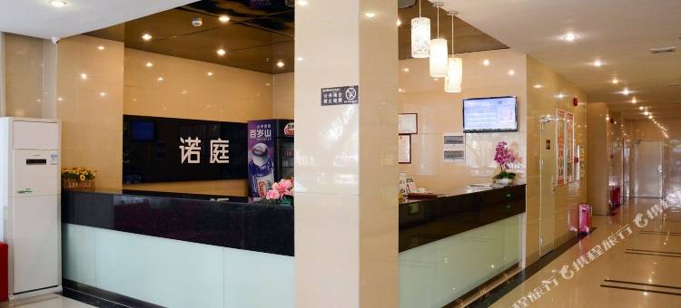 诺庭连锁酒店(韶关百年东街西河客运站店)图片