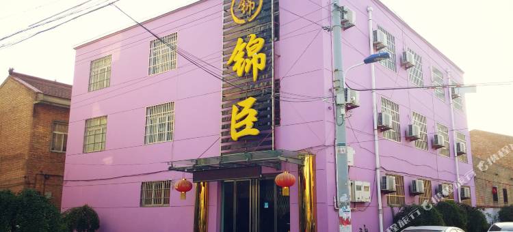 侯马锦臣快捷酒店图片