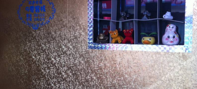 潍坊玖零客房图片