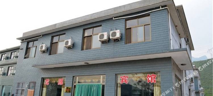 云台山龙源宾馆图片