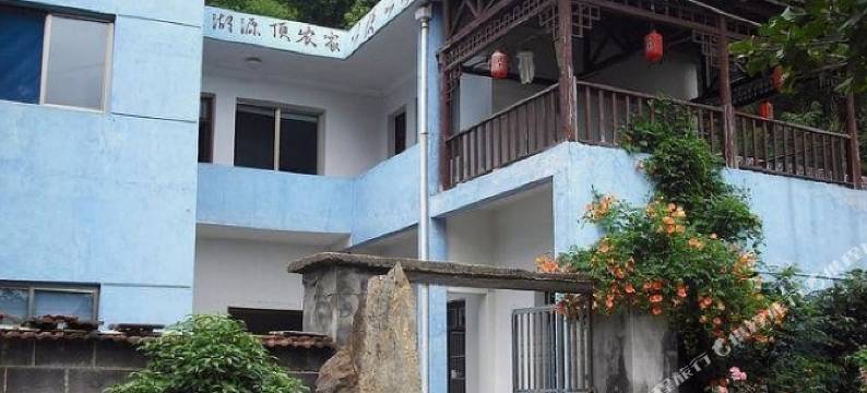 杭州顶恩原农家乐图片