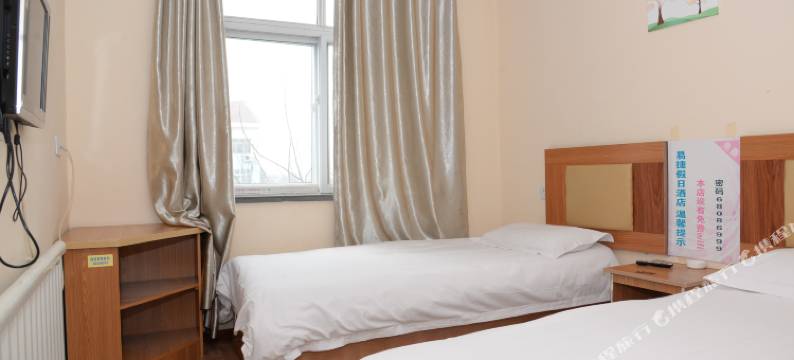 平度易捷假日酒店图片