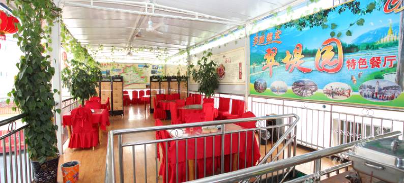 芒市翠堤酒店图片