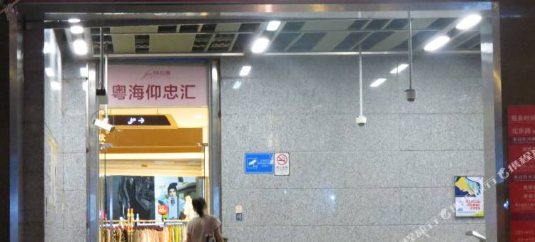 逸米酒店(广州北京路地铁站天河城店)图片