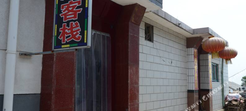 蓬莱奥欣渔家客栈图片