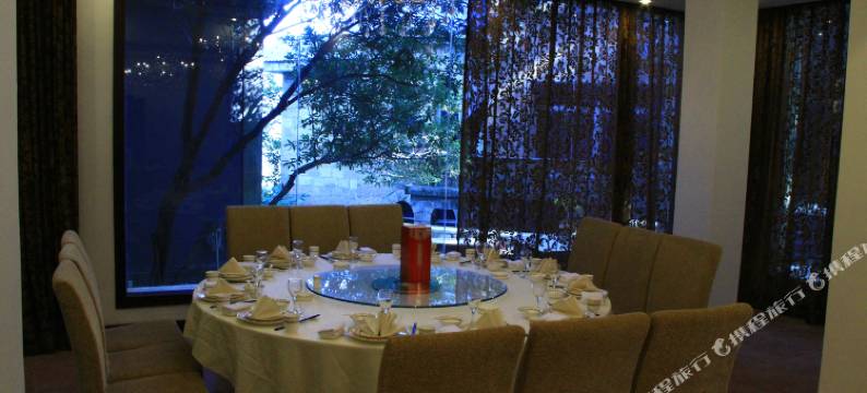 莫干山圆正·求是山庄图片