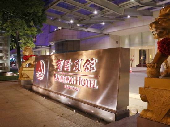 Baolong Hotel Hotel Reviews And Room Rates Trip Com