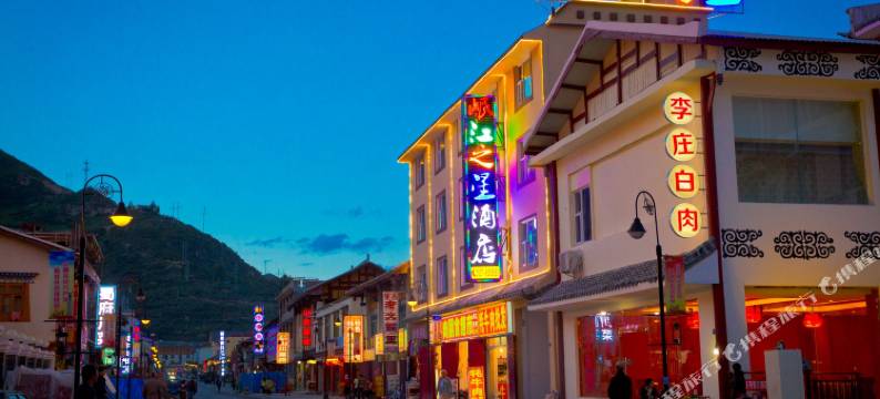 松潘岷江之星酒店(黄龙九寨高铁站店)图片