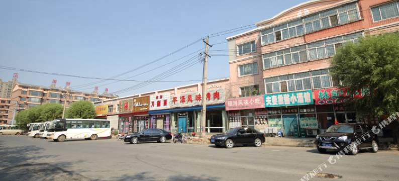 开原鑫帝旅馆图片