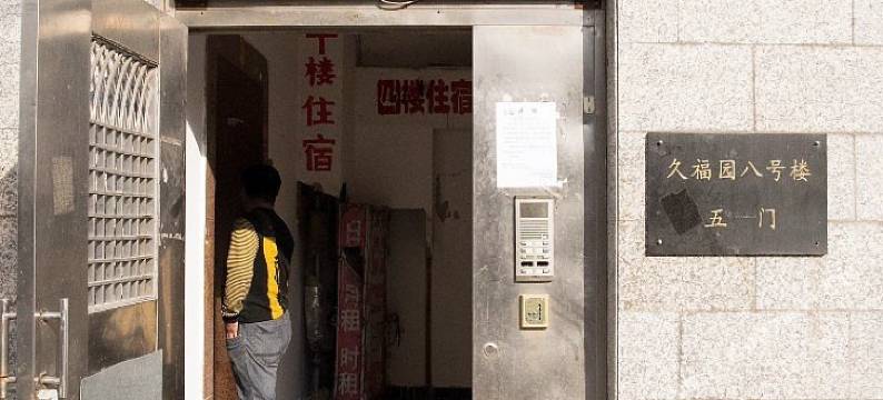 天津802酒店式公寓图片