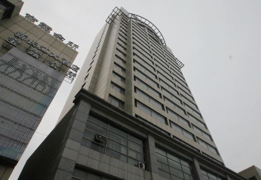 Xinchangjiang Hotel Hotel Overview