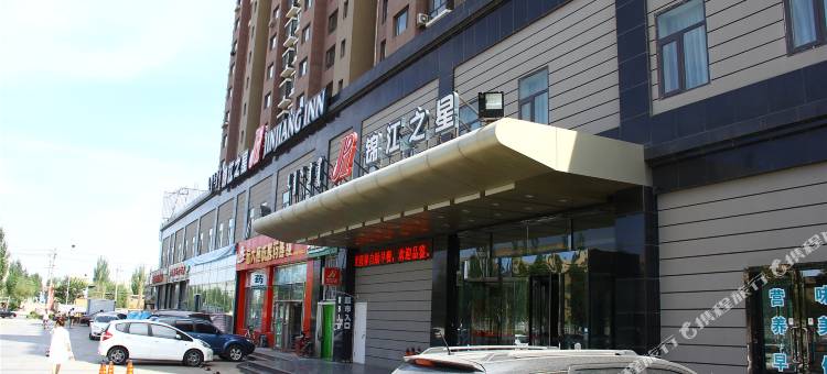 锦江之星(包头火车站店)图片