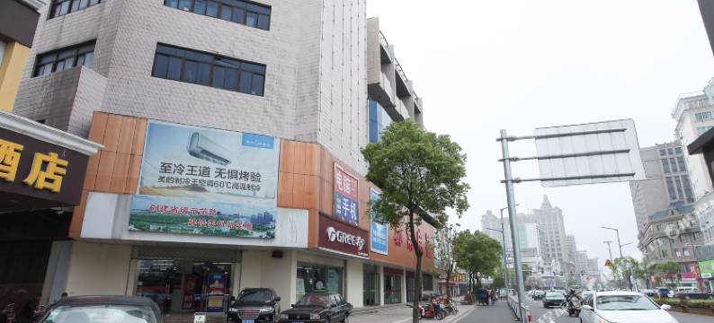 金禧假日酒店(泰州姜堰时代商业广场店)图片