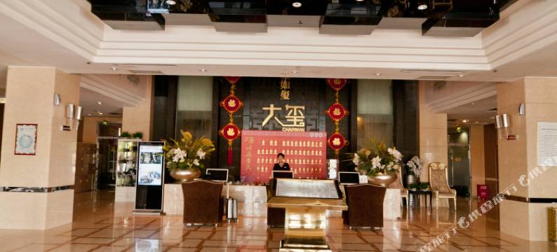 大玺商务酒店(邢台火车站站前广场店)图片