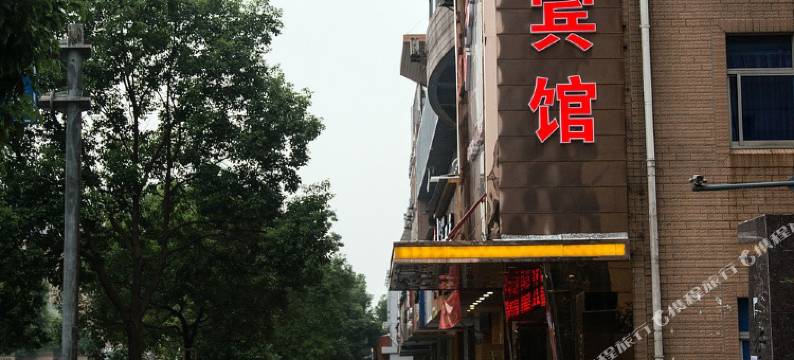 宁波金元商务宾馆图片