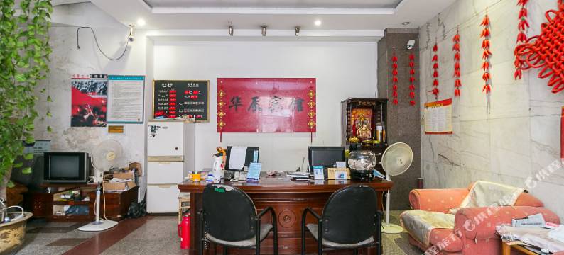 兰溪华辰宾馆图片