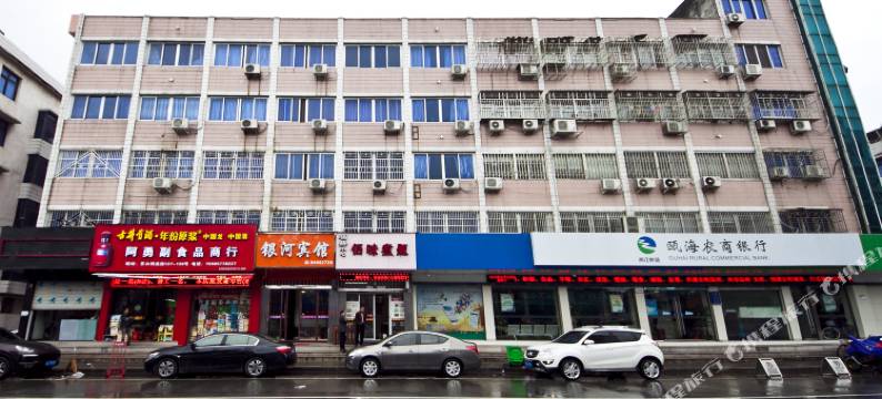 银河宾馆(温州大学城店)图片