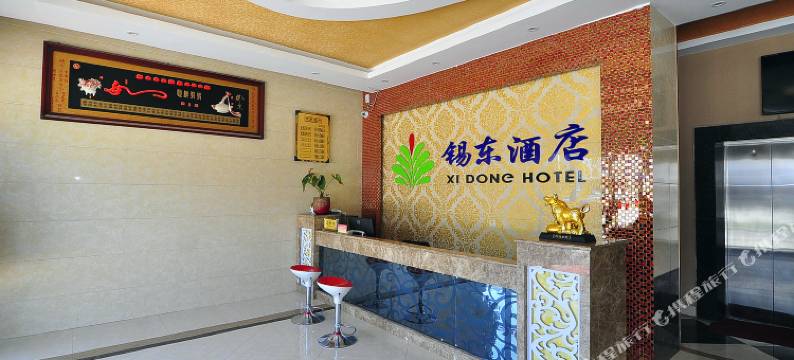 罗平锡东快捷酒店图片