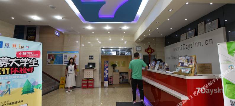 7天连锁酒店(南京大光路光华门地铁站店)图片