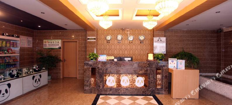 崇州熊猫主题酒店图片